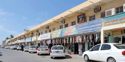 Haffa Souk
